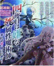 果冻影视新片：深海迷航